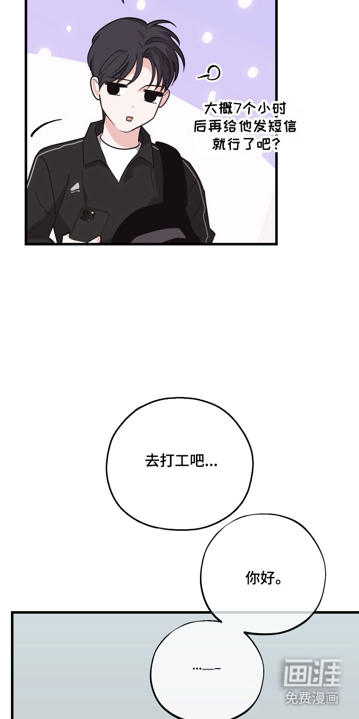 第26话17