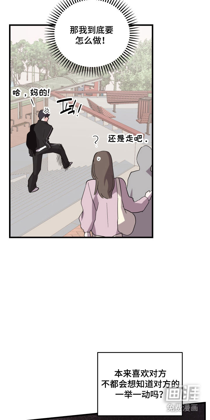 第26话14