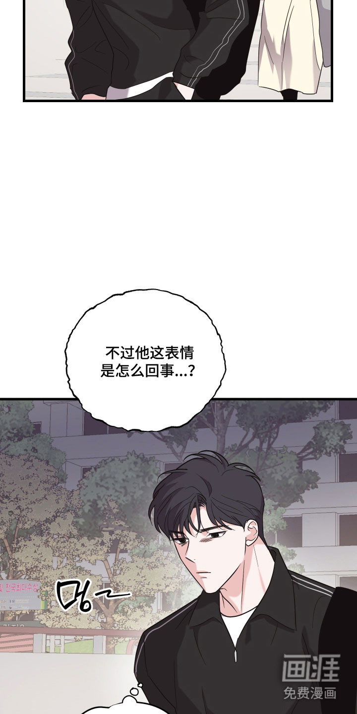 第26话9