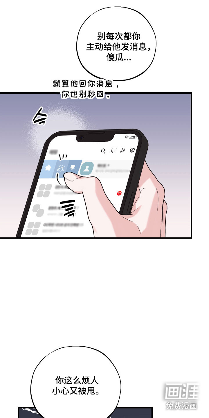第26话1