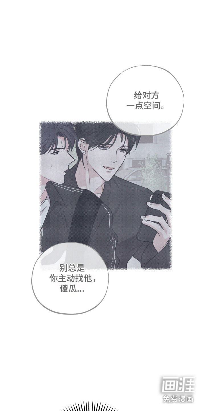 第26话13