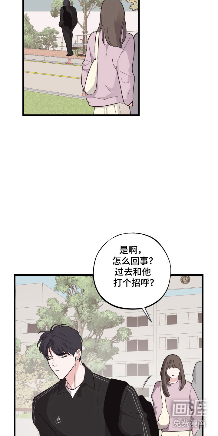 第26话8