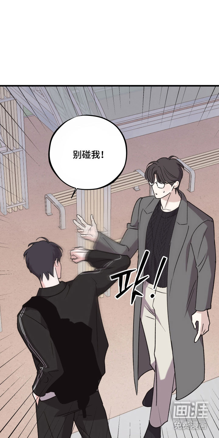 第26话22