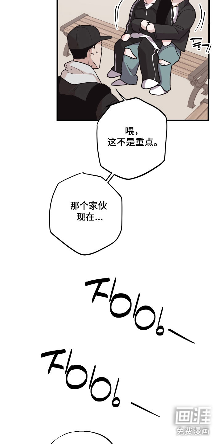 第26话3
