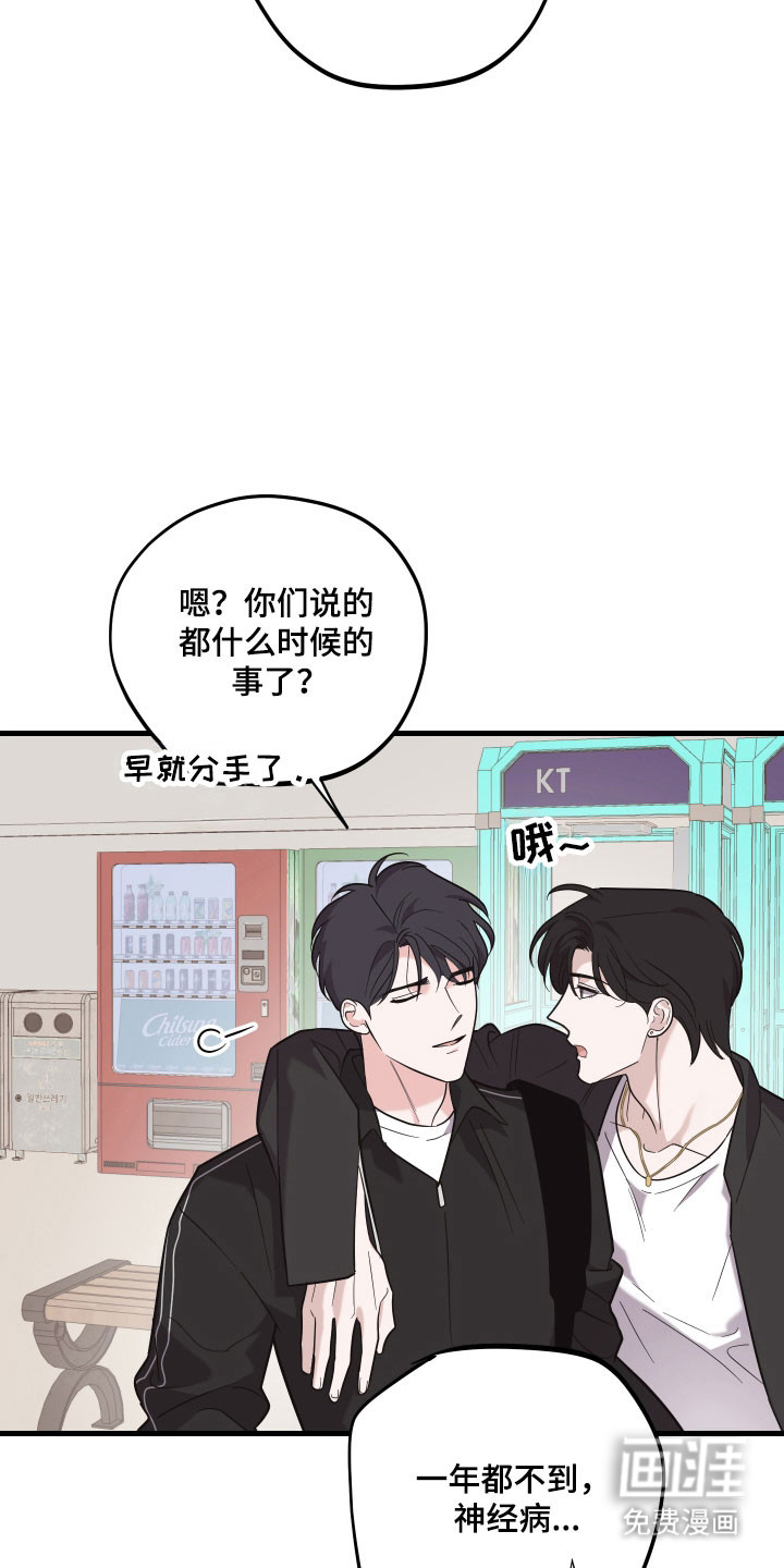 第25话17