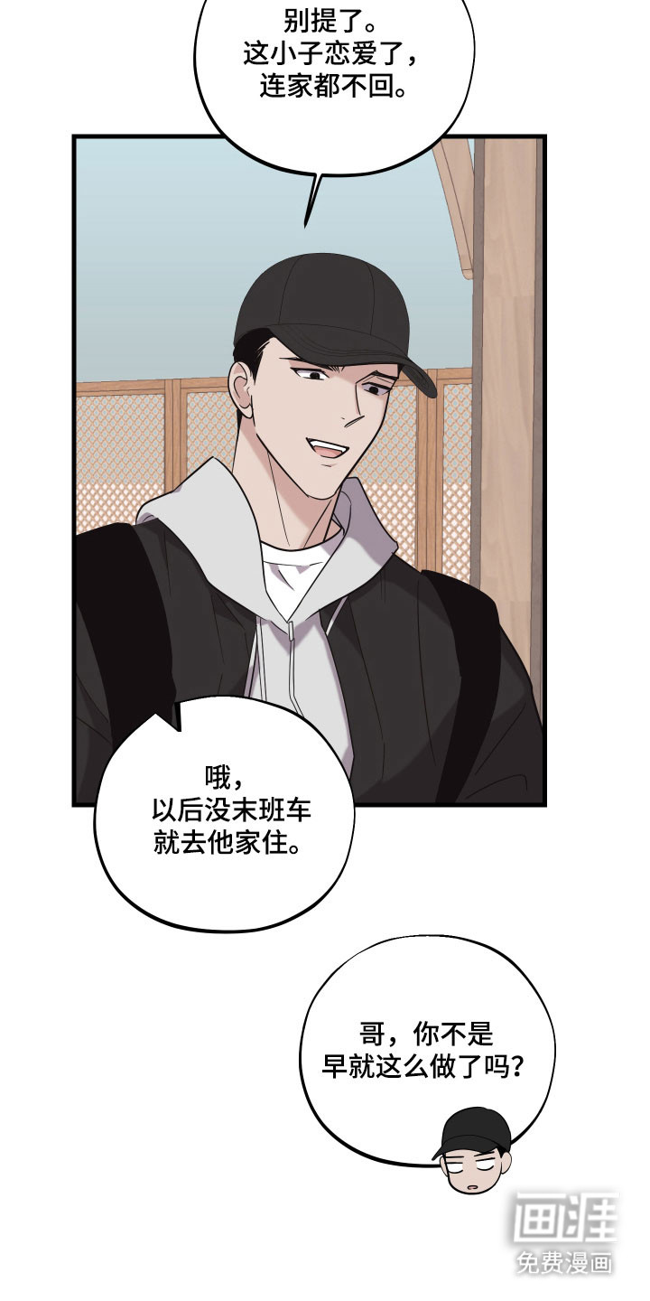 第25话15
