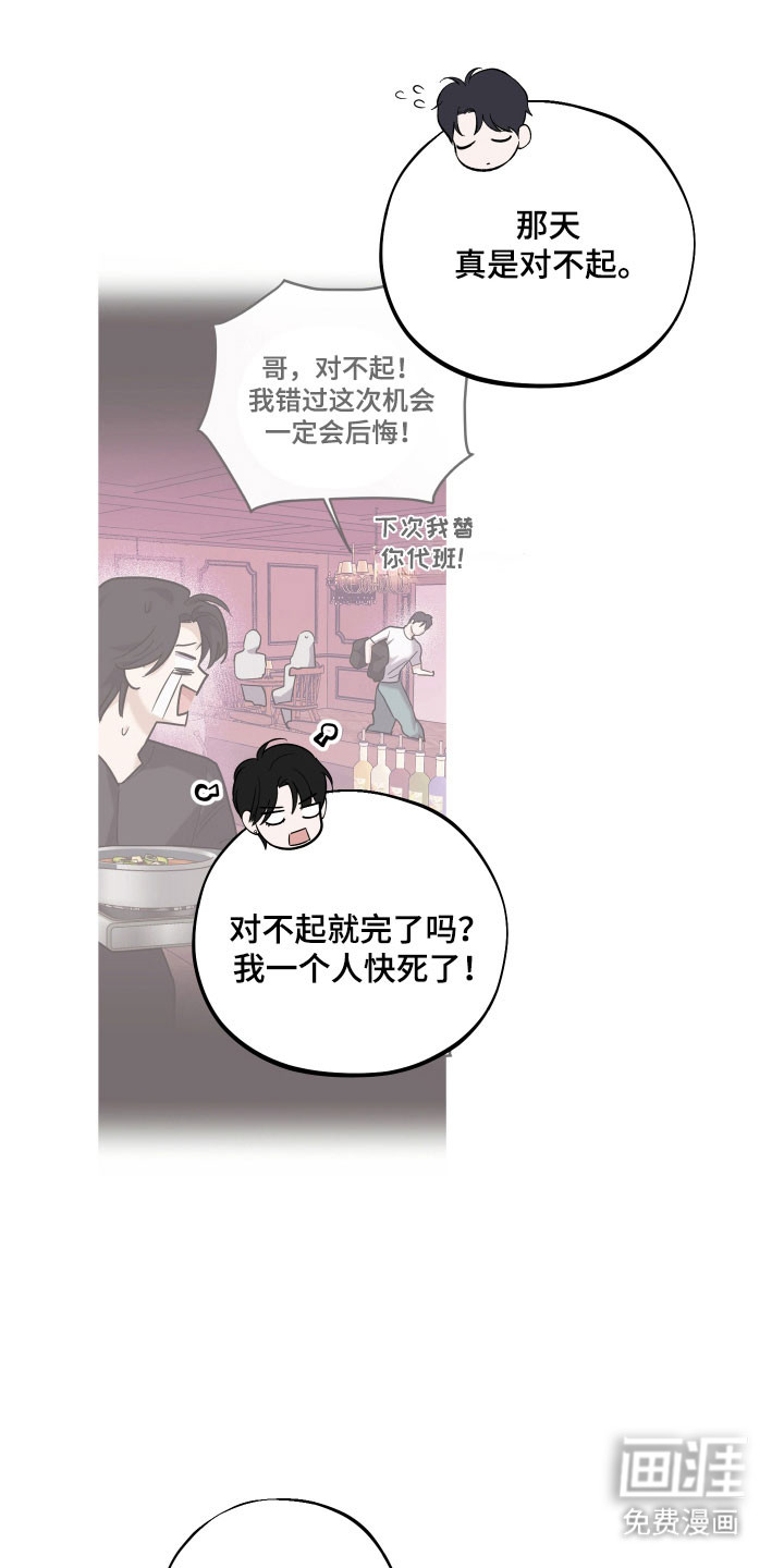 第25话13