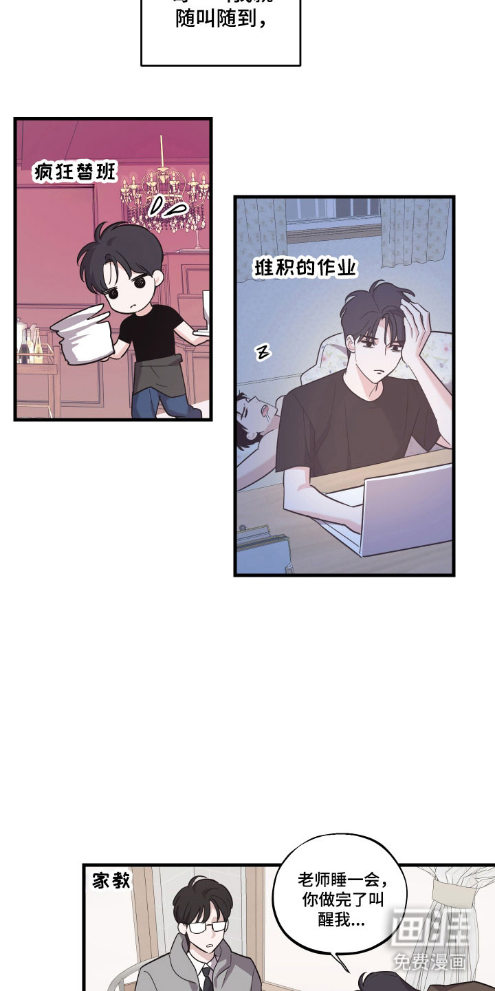 第25话2