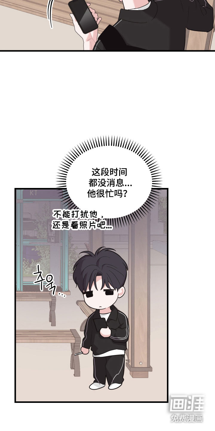 第25话5