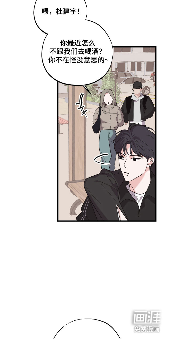 第25话14