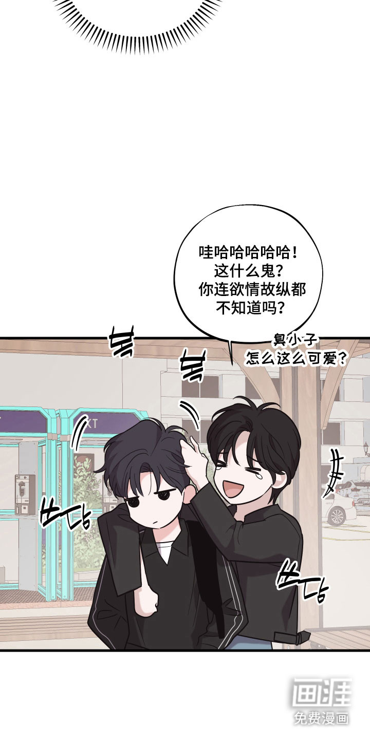 第25话21