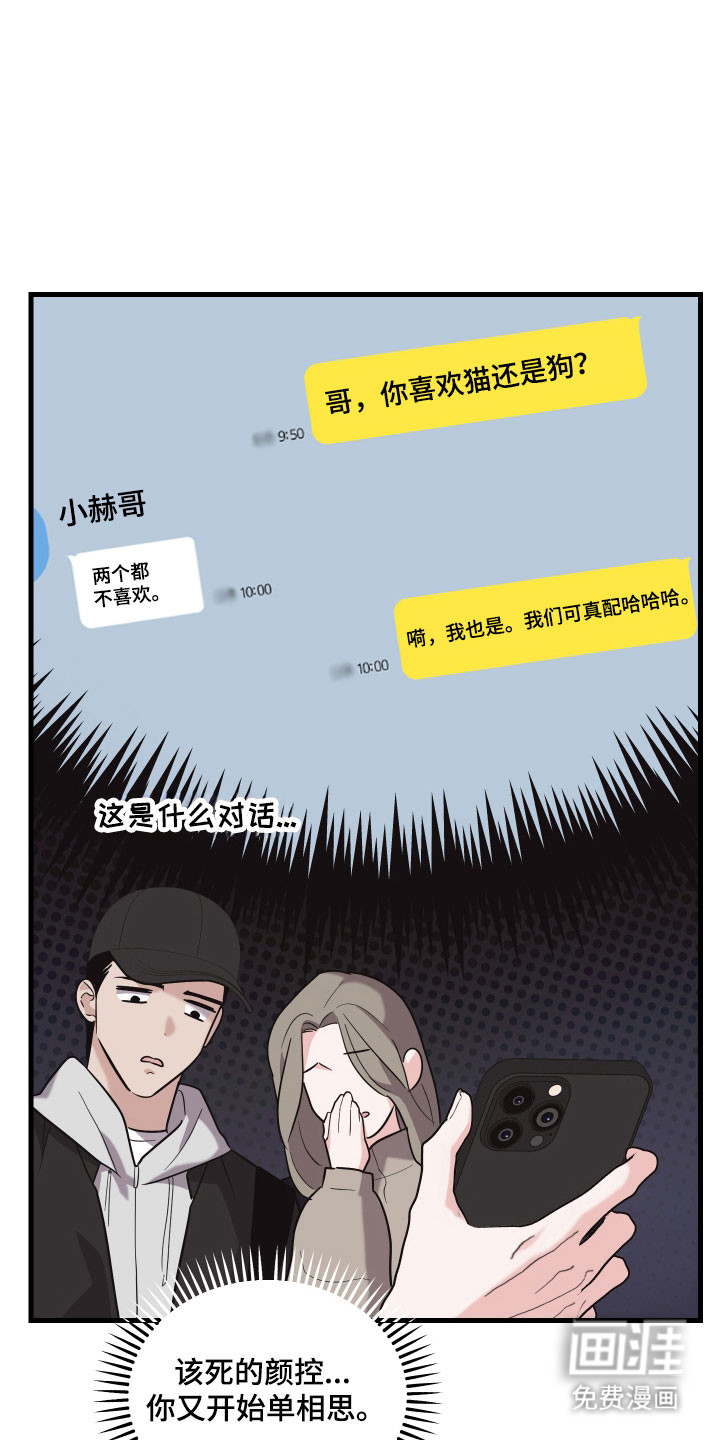 第25话20