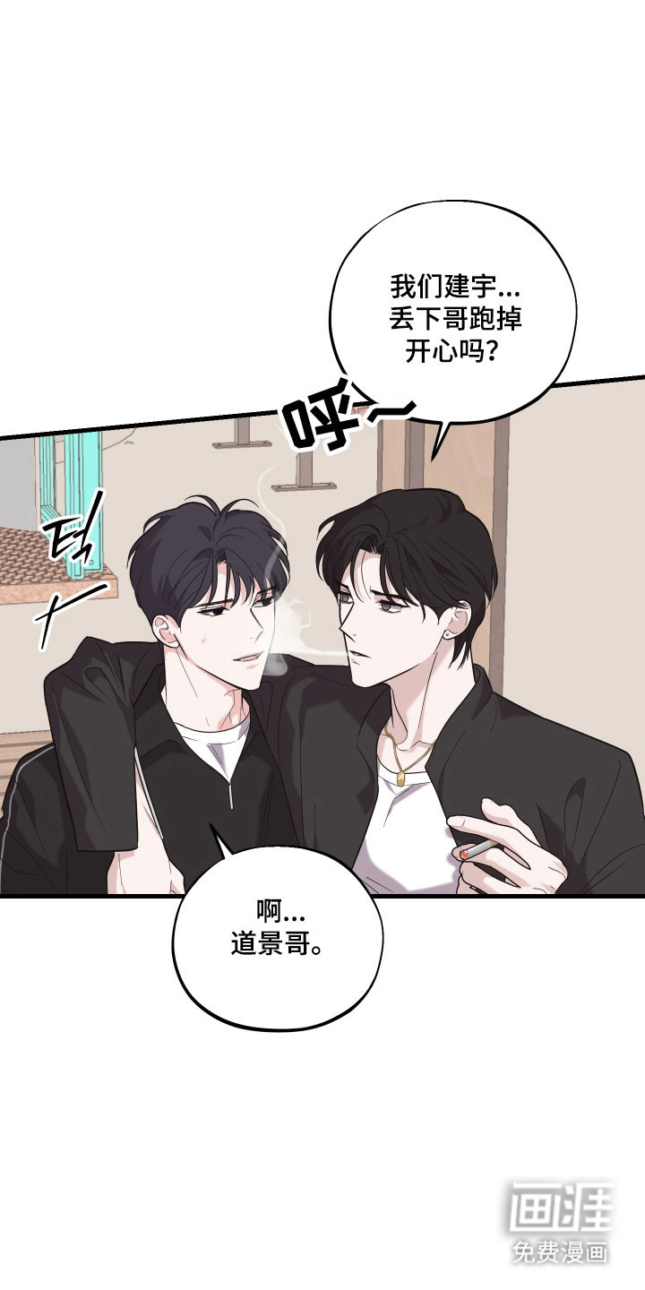 第25话12