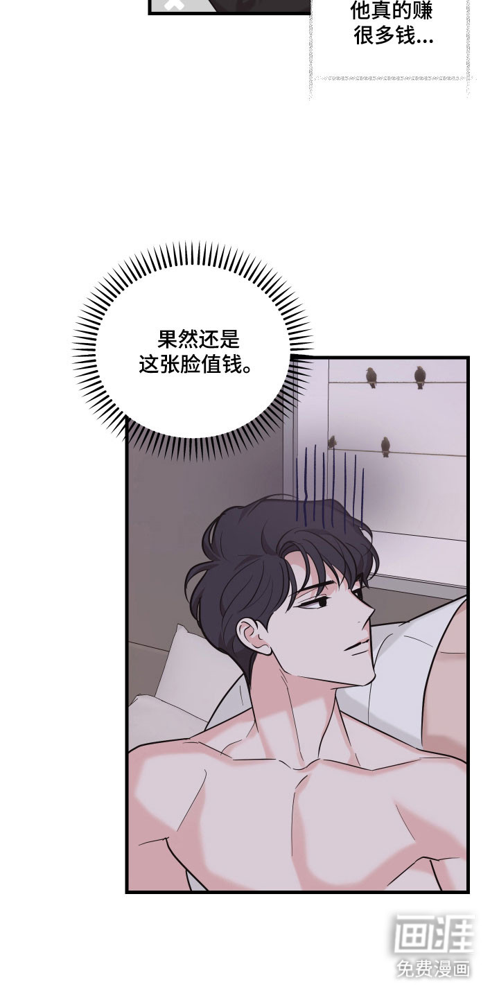第24话15