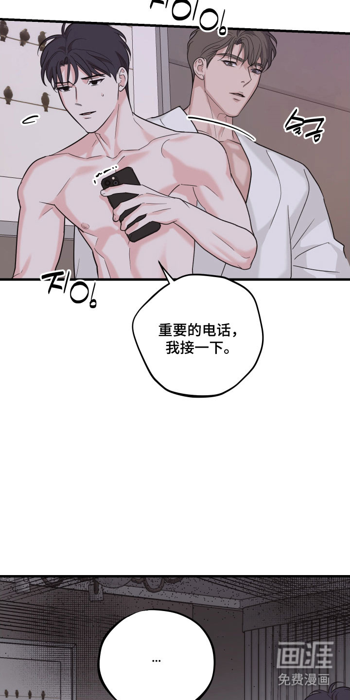 第24话20