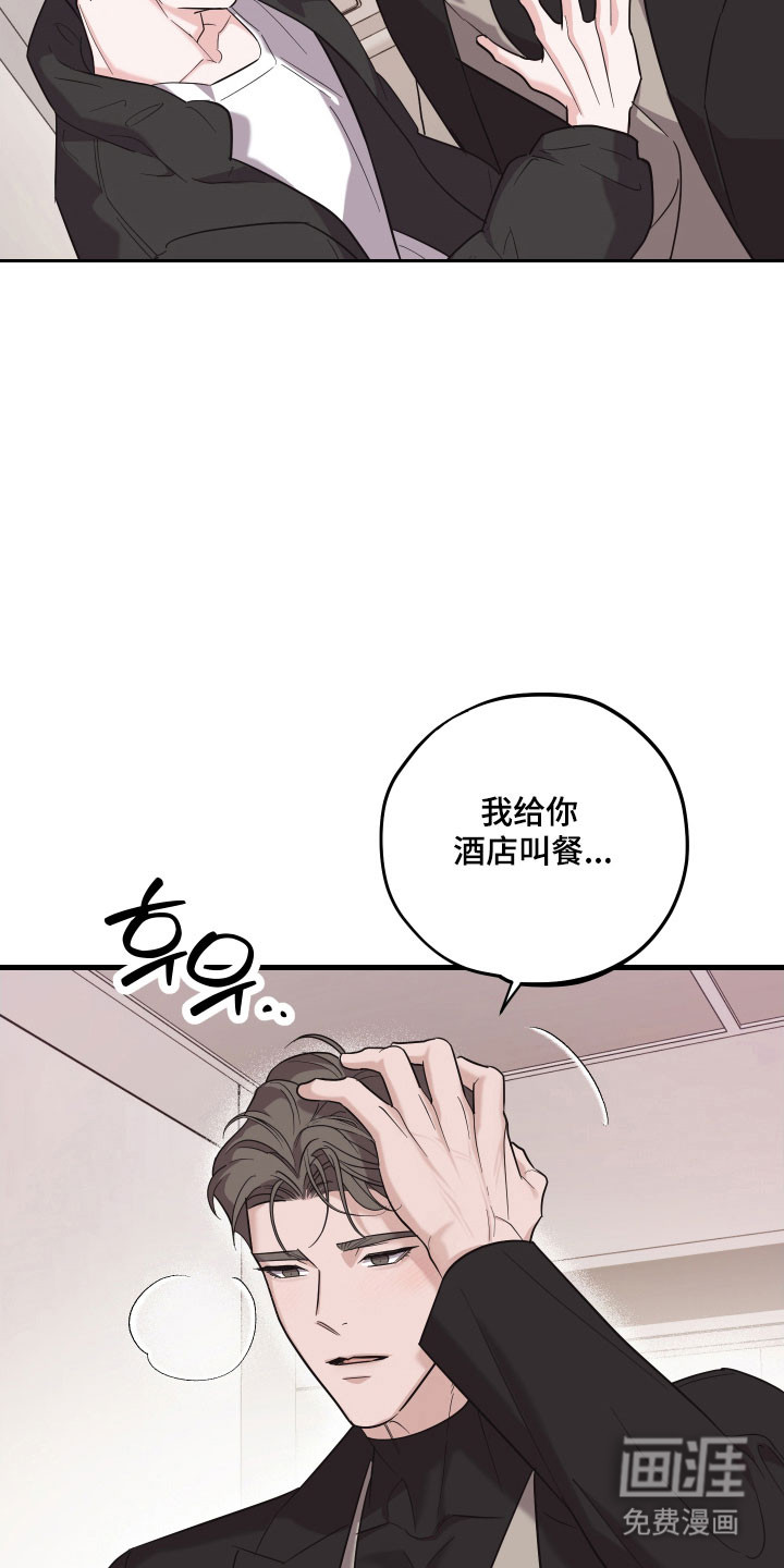 第24话6