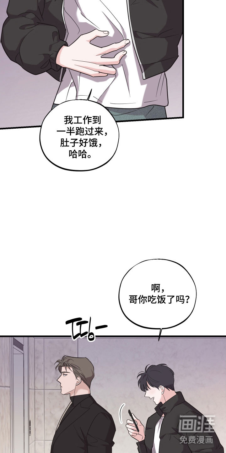 第24话2