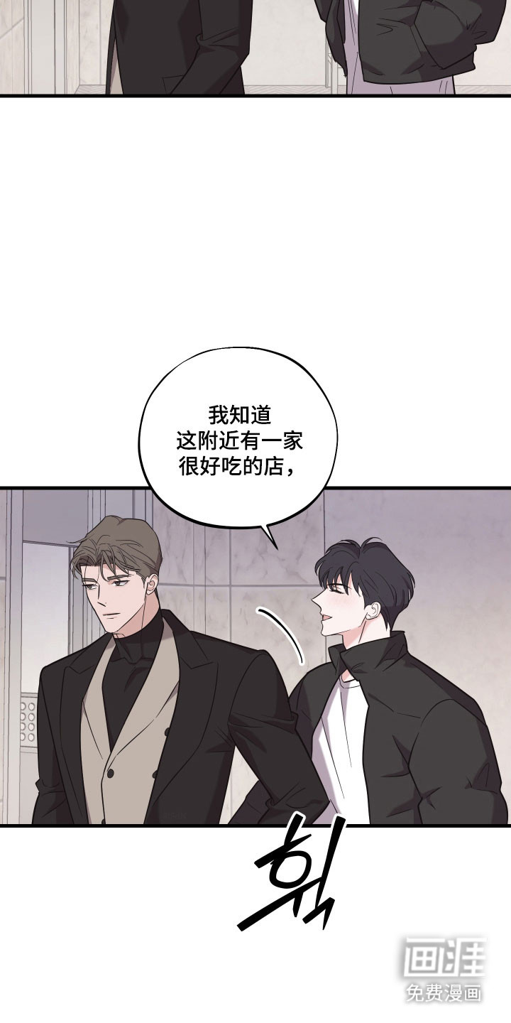 第24话3