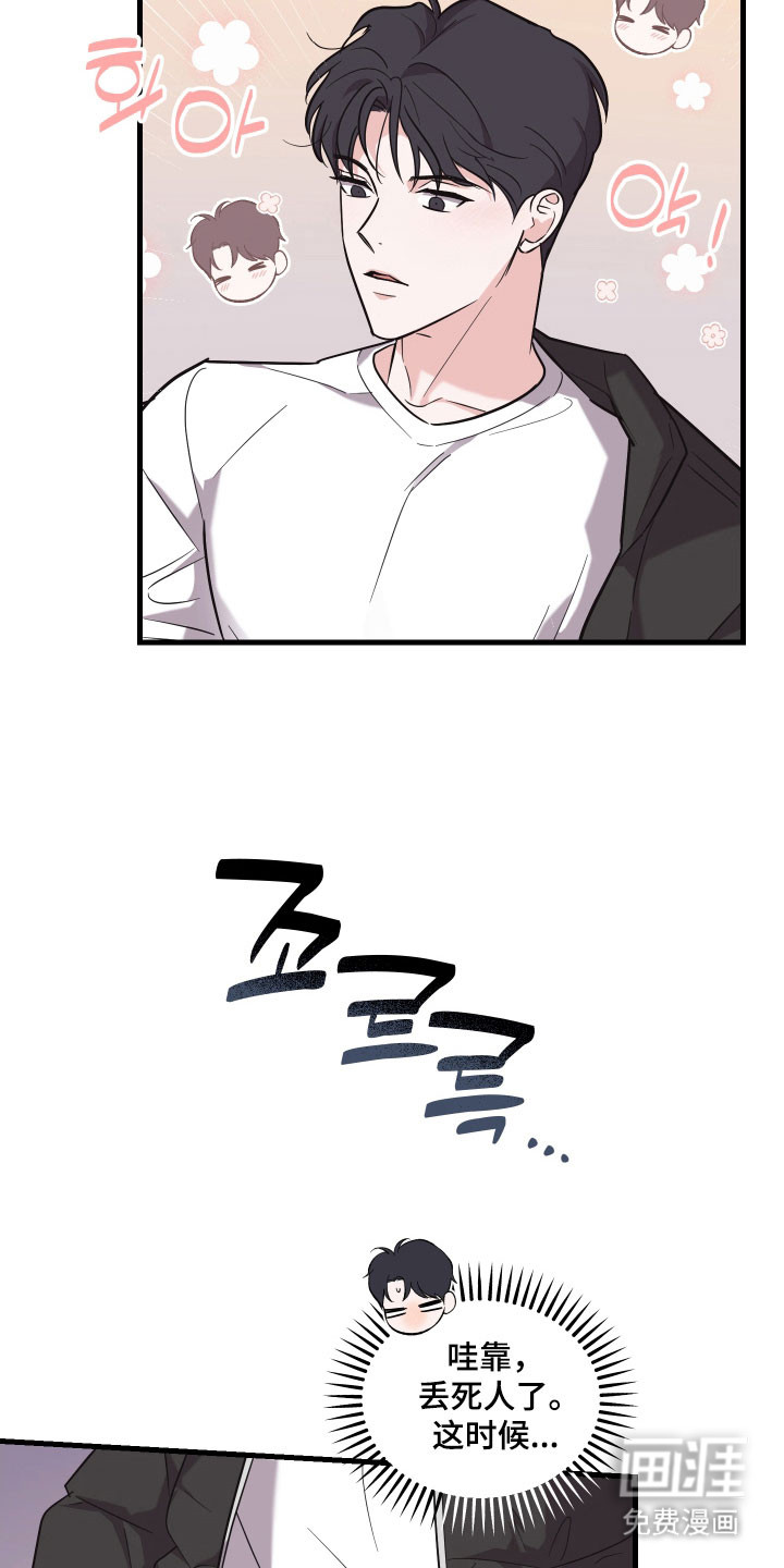 第24话1