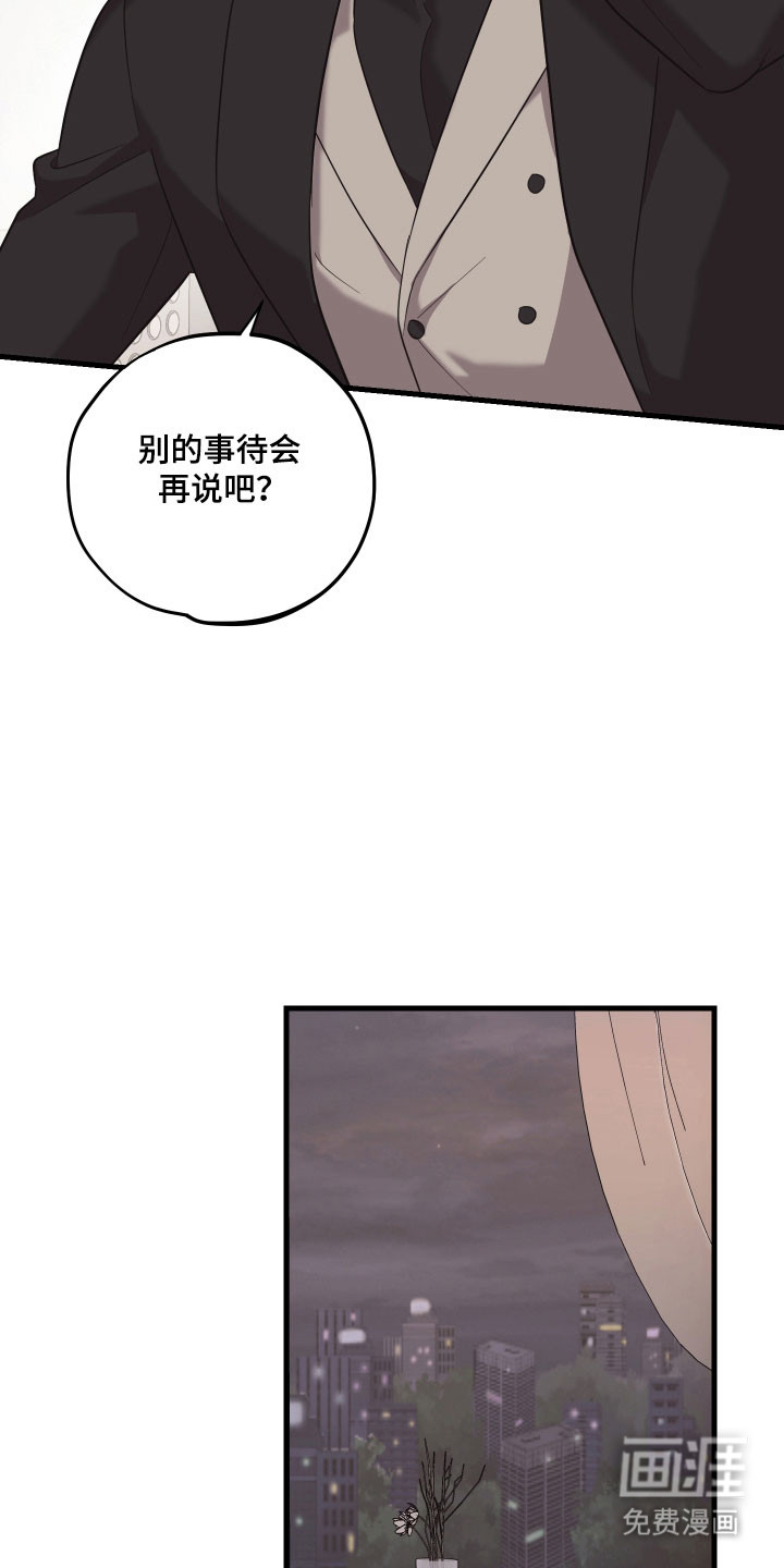 第24话7