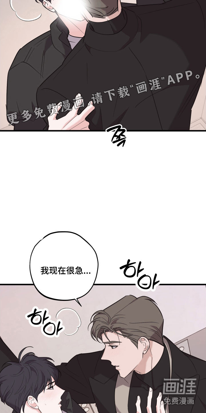 第24话5