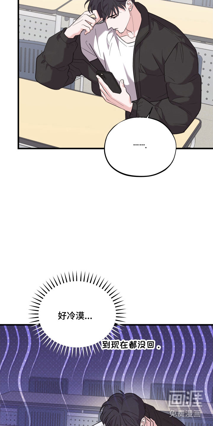 第23话2