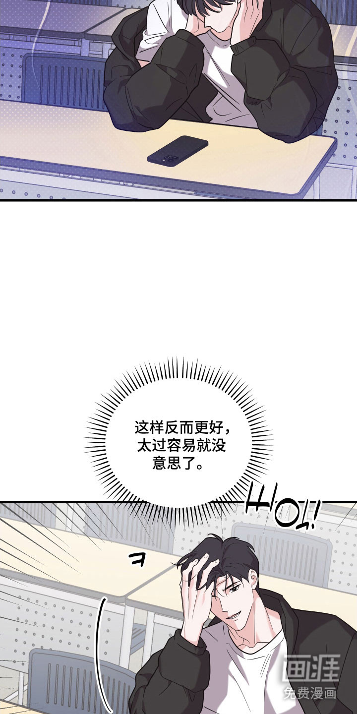 第23话3