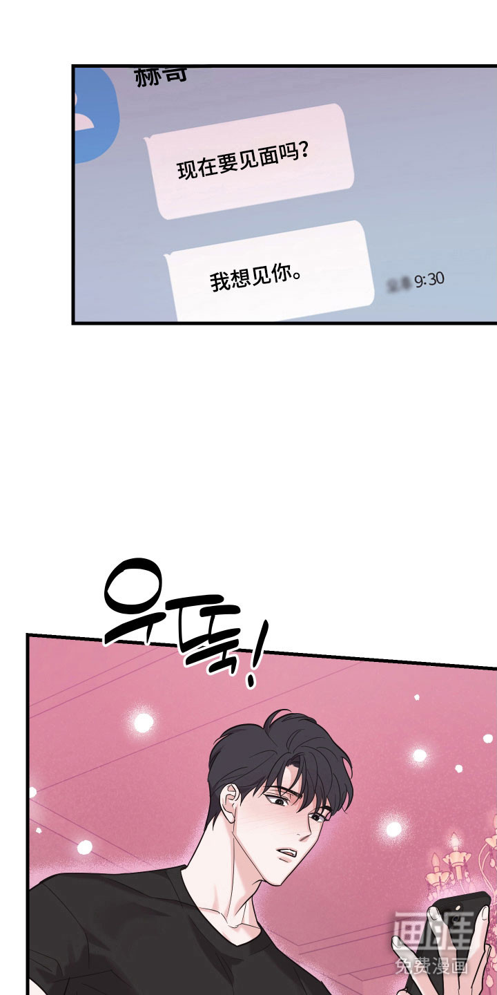 第23话7