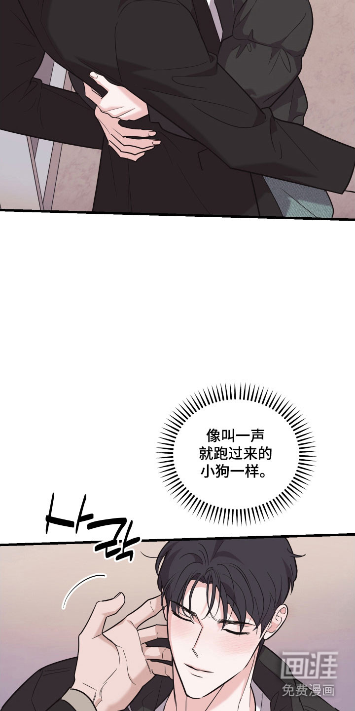 第23话15