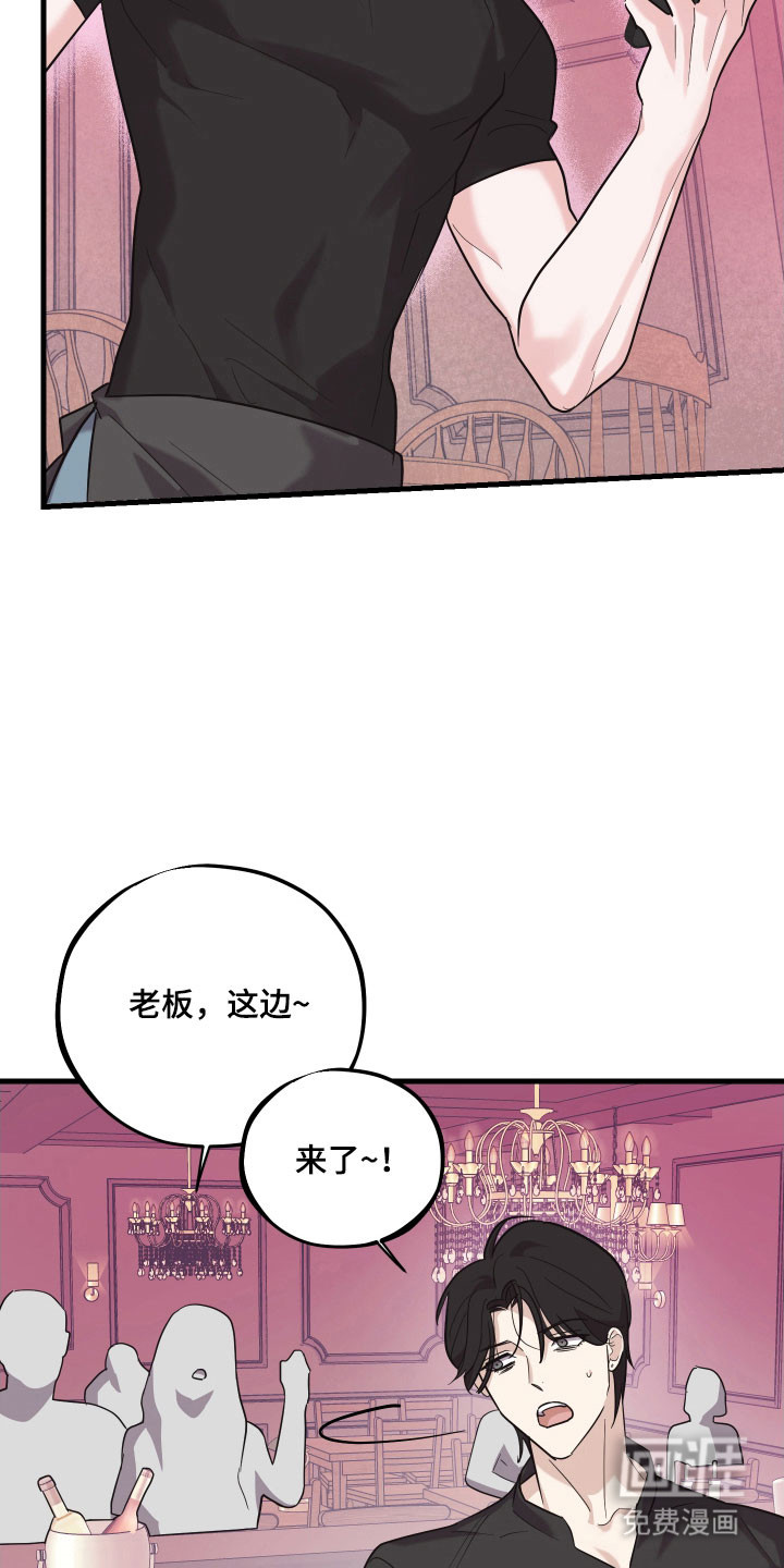 第23话8