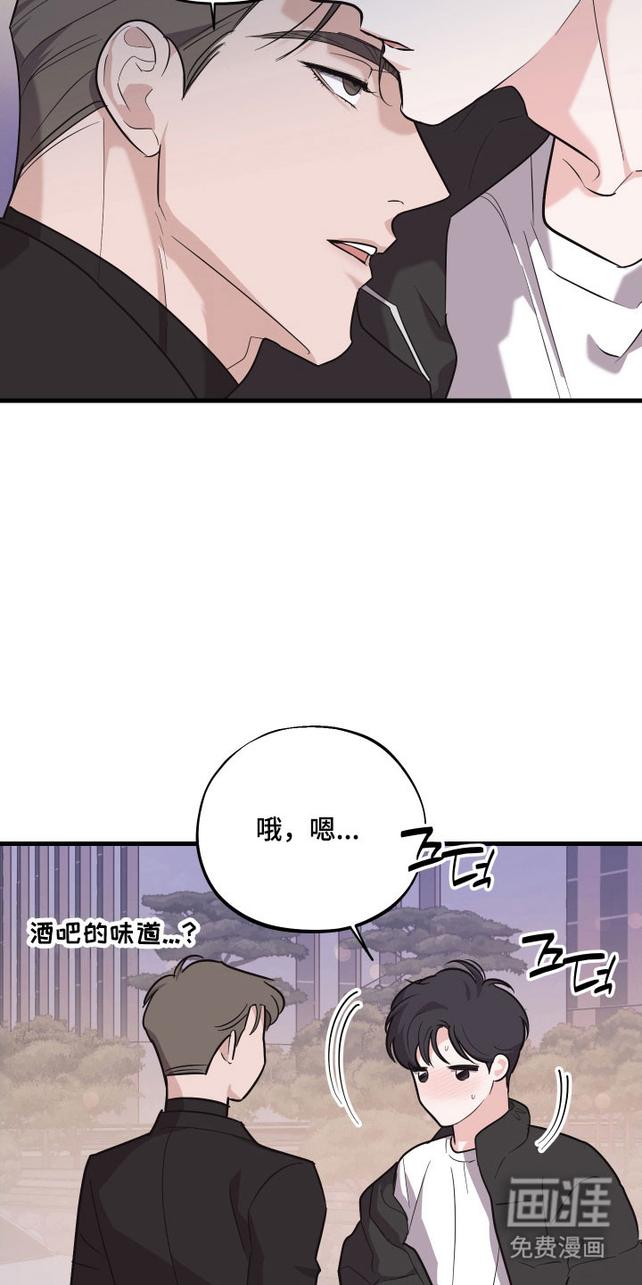 第23话18