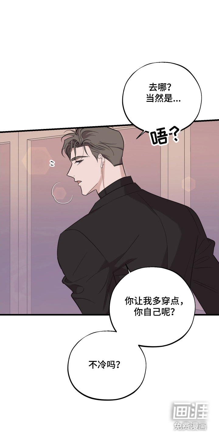 第23话21