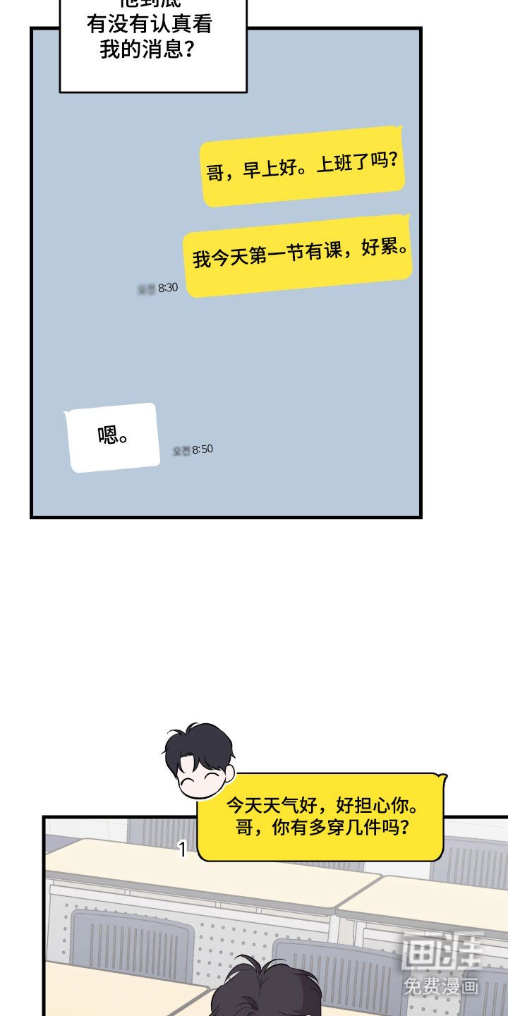 第23话1