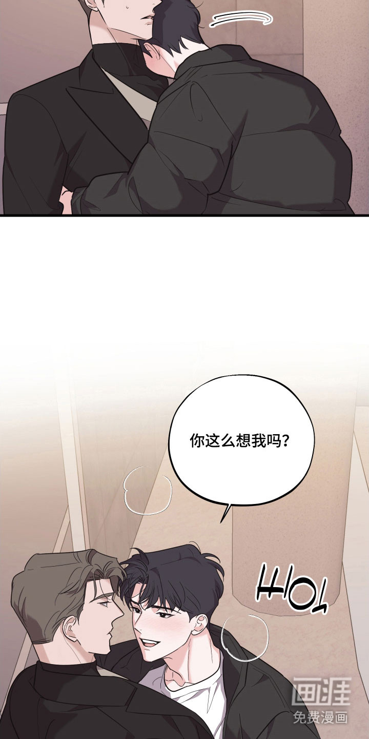 第23话14