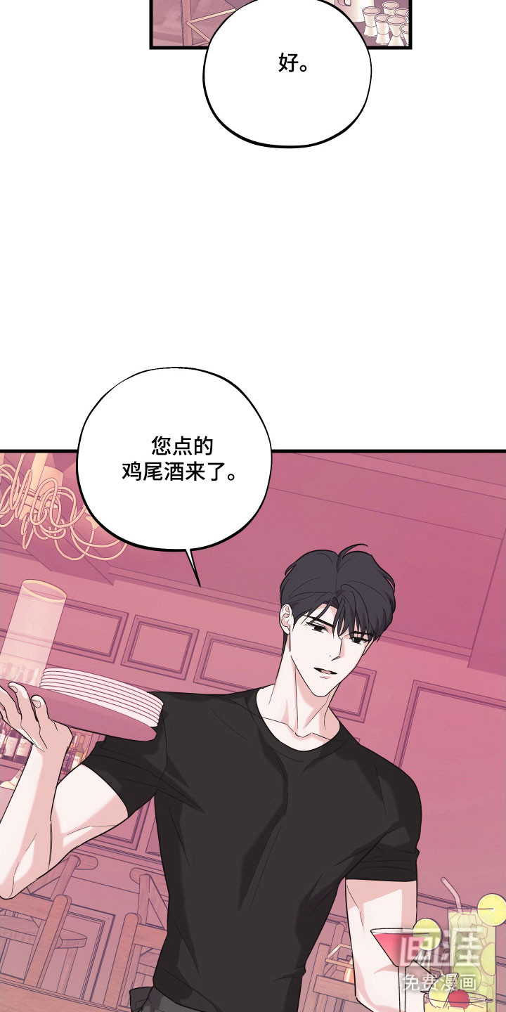 第23话5