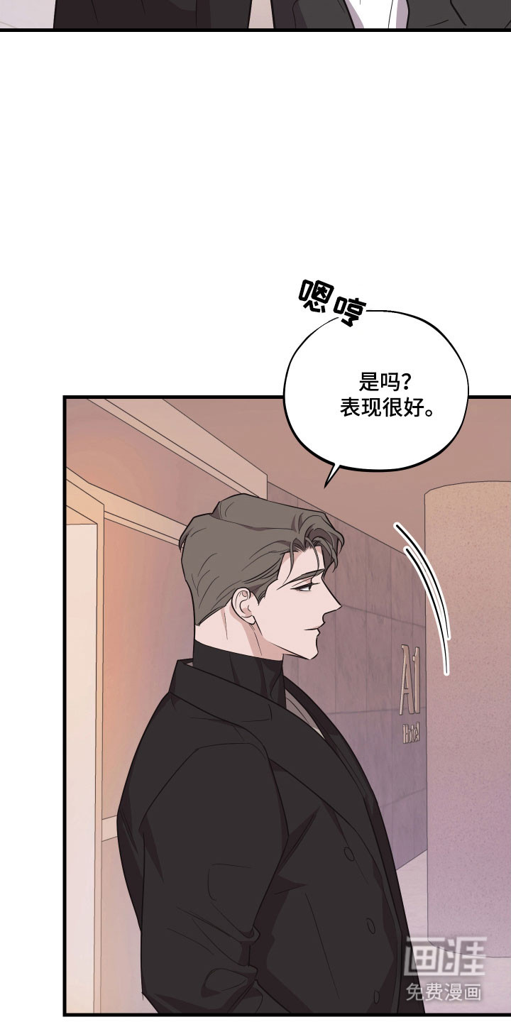第23话19