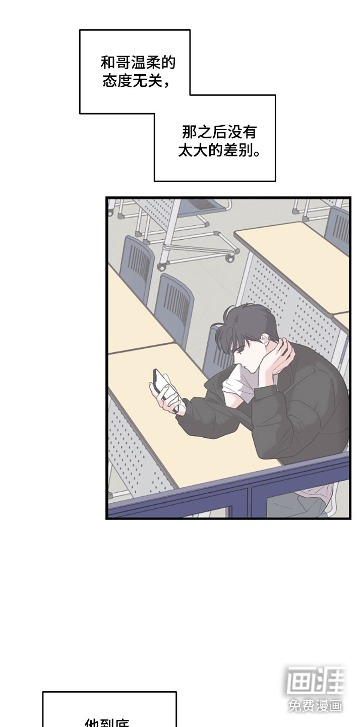 第23话0