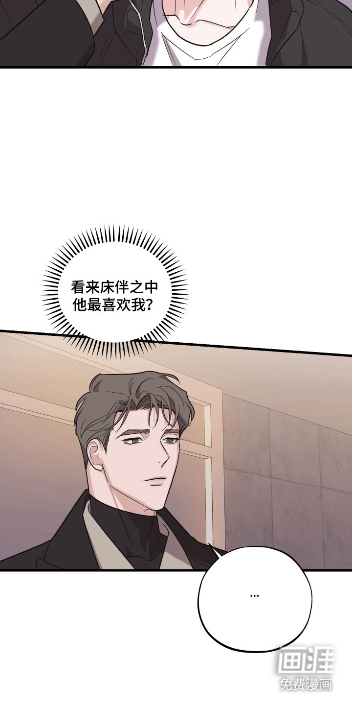 第23话16