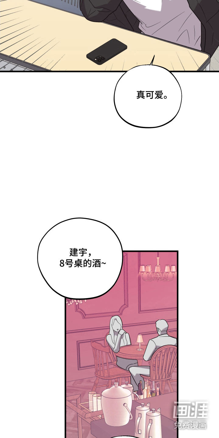 第23话4