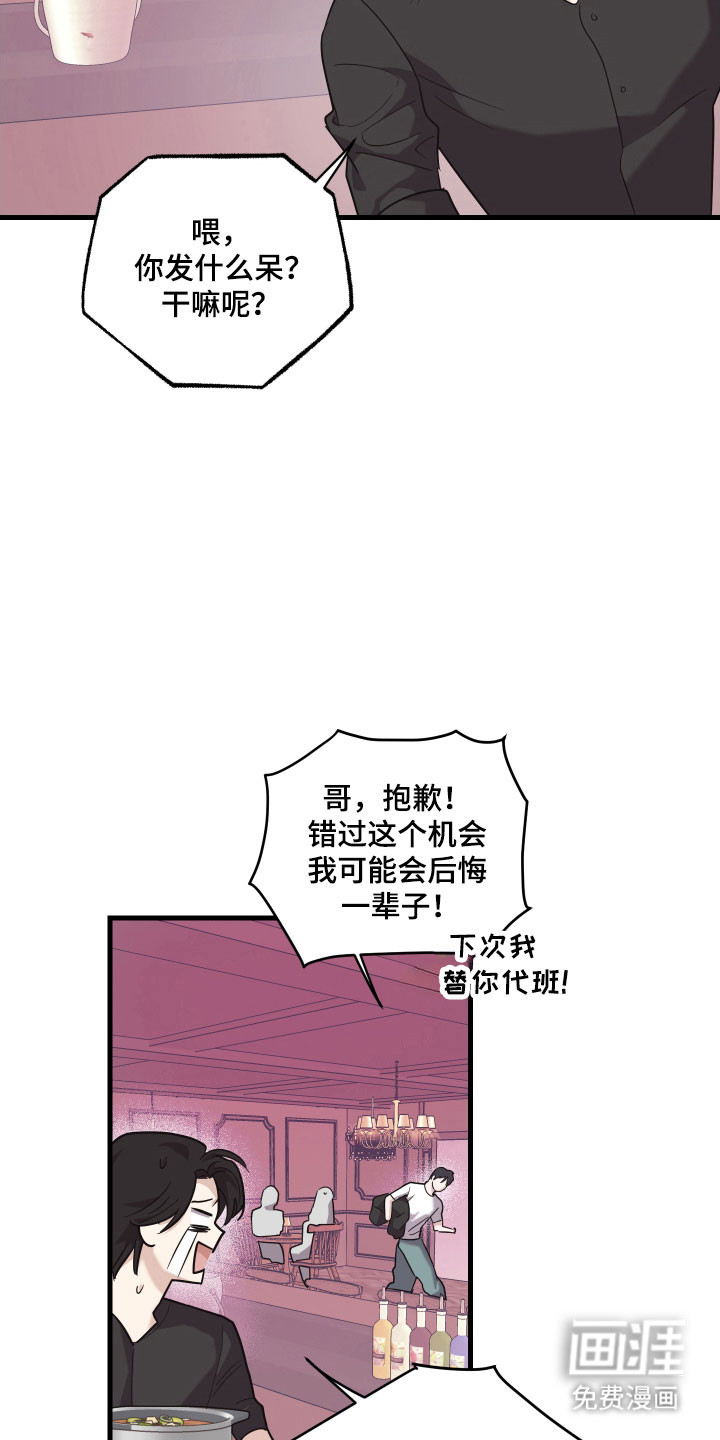 第23话9