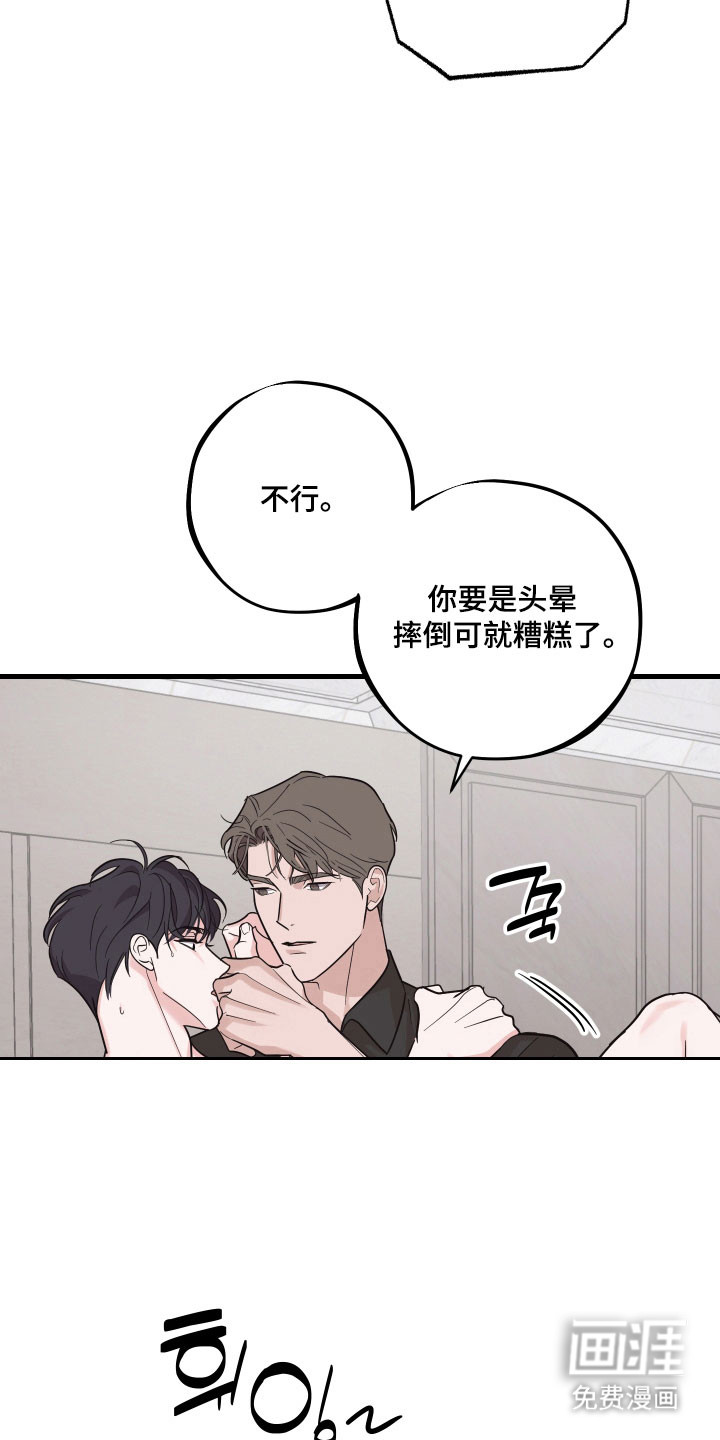 第22话3