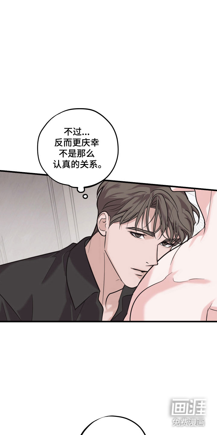 第22话17