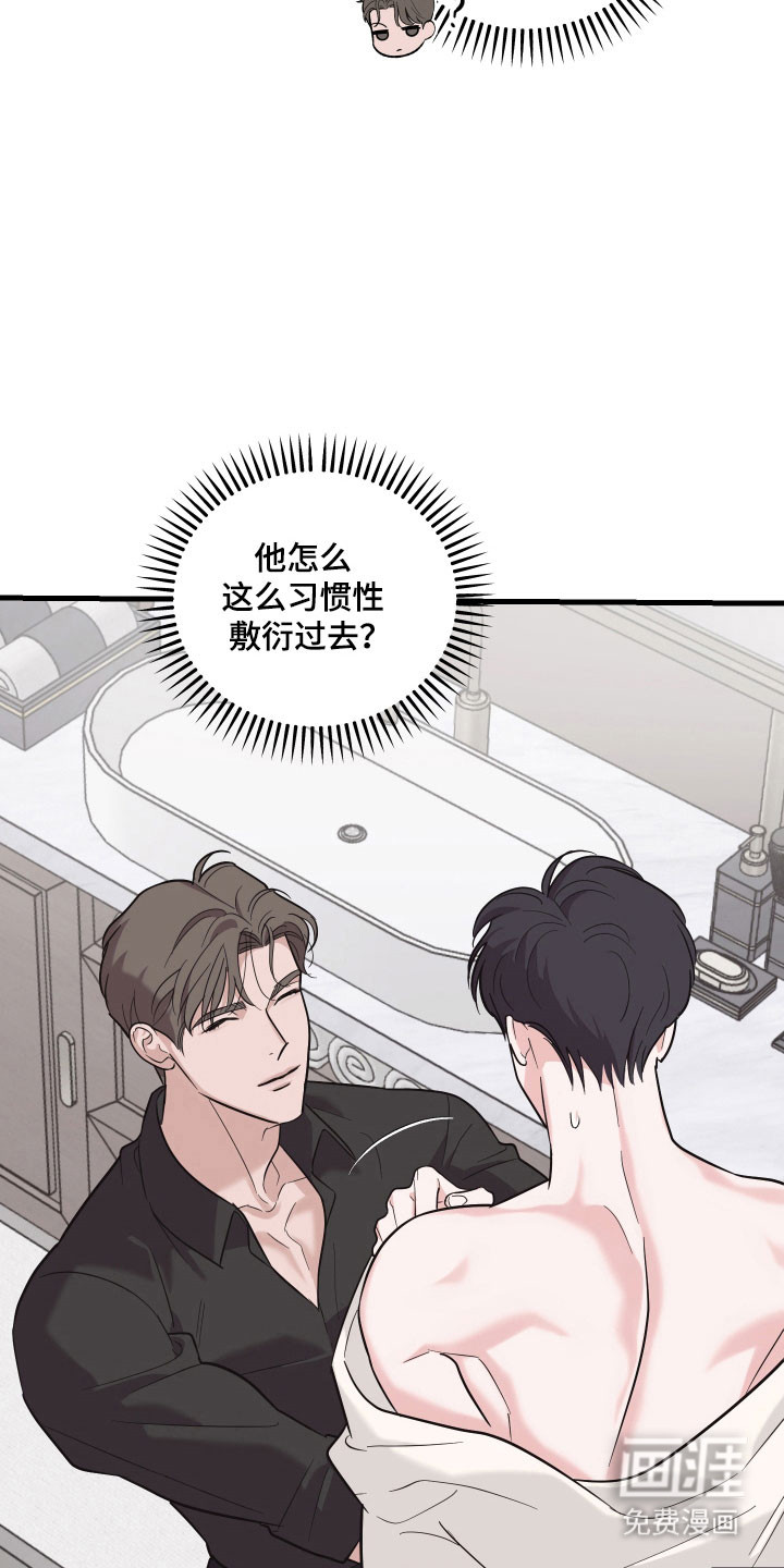 第22话10