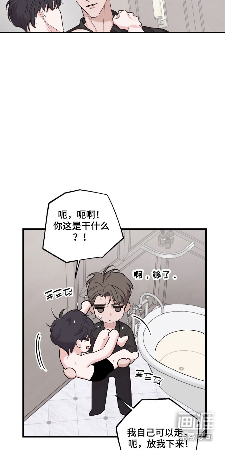 第22话2