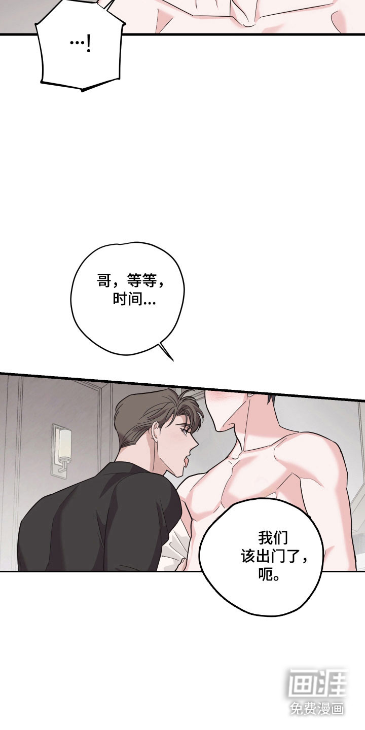 第22话22
