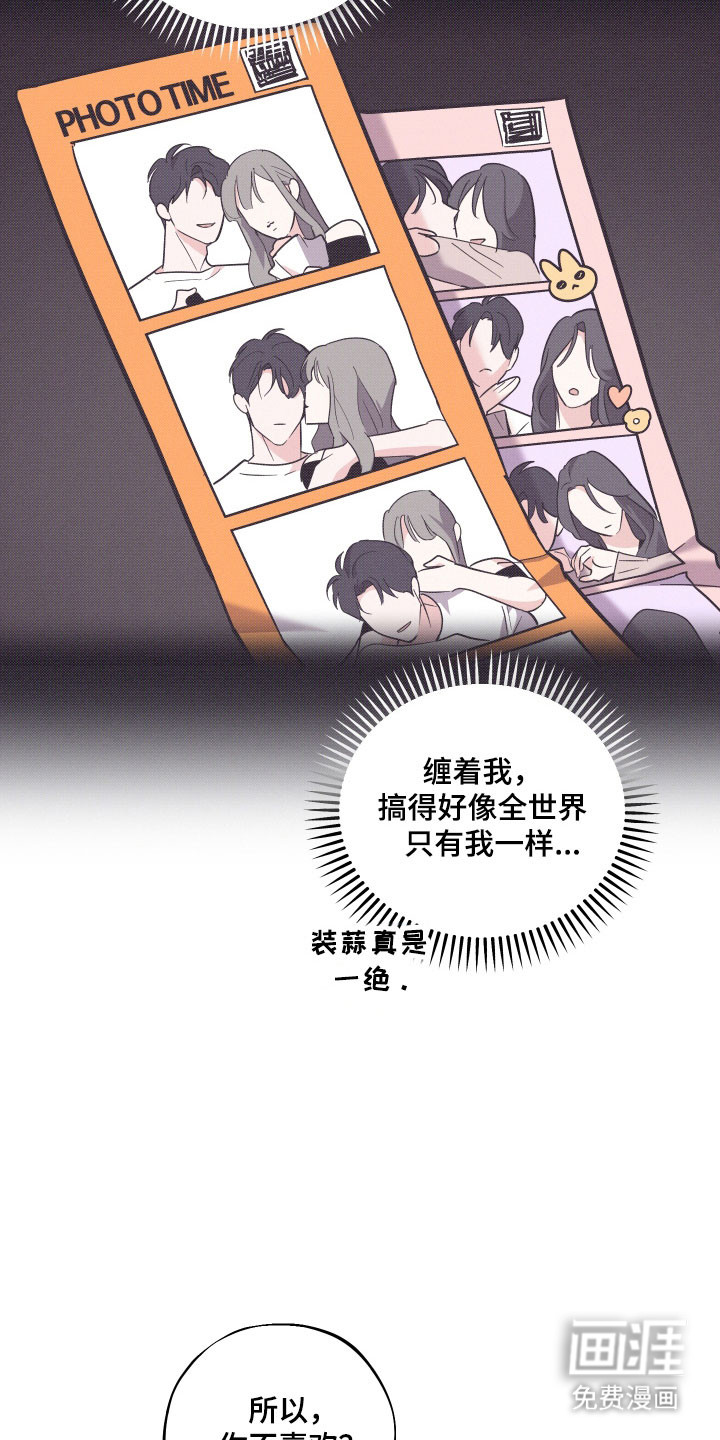 第22话15