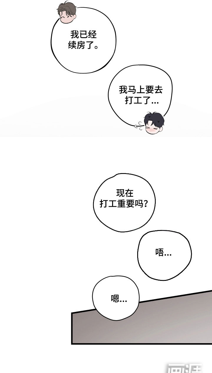 第22话23