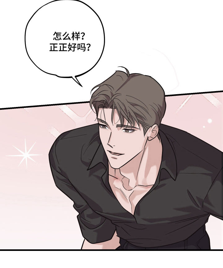 第21话25
