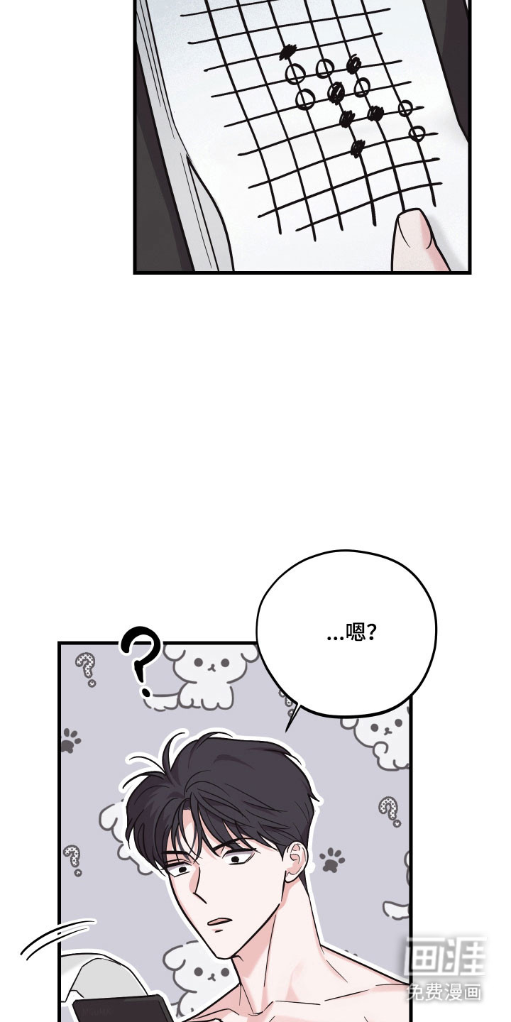 第21话1