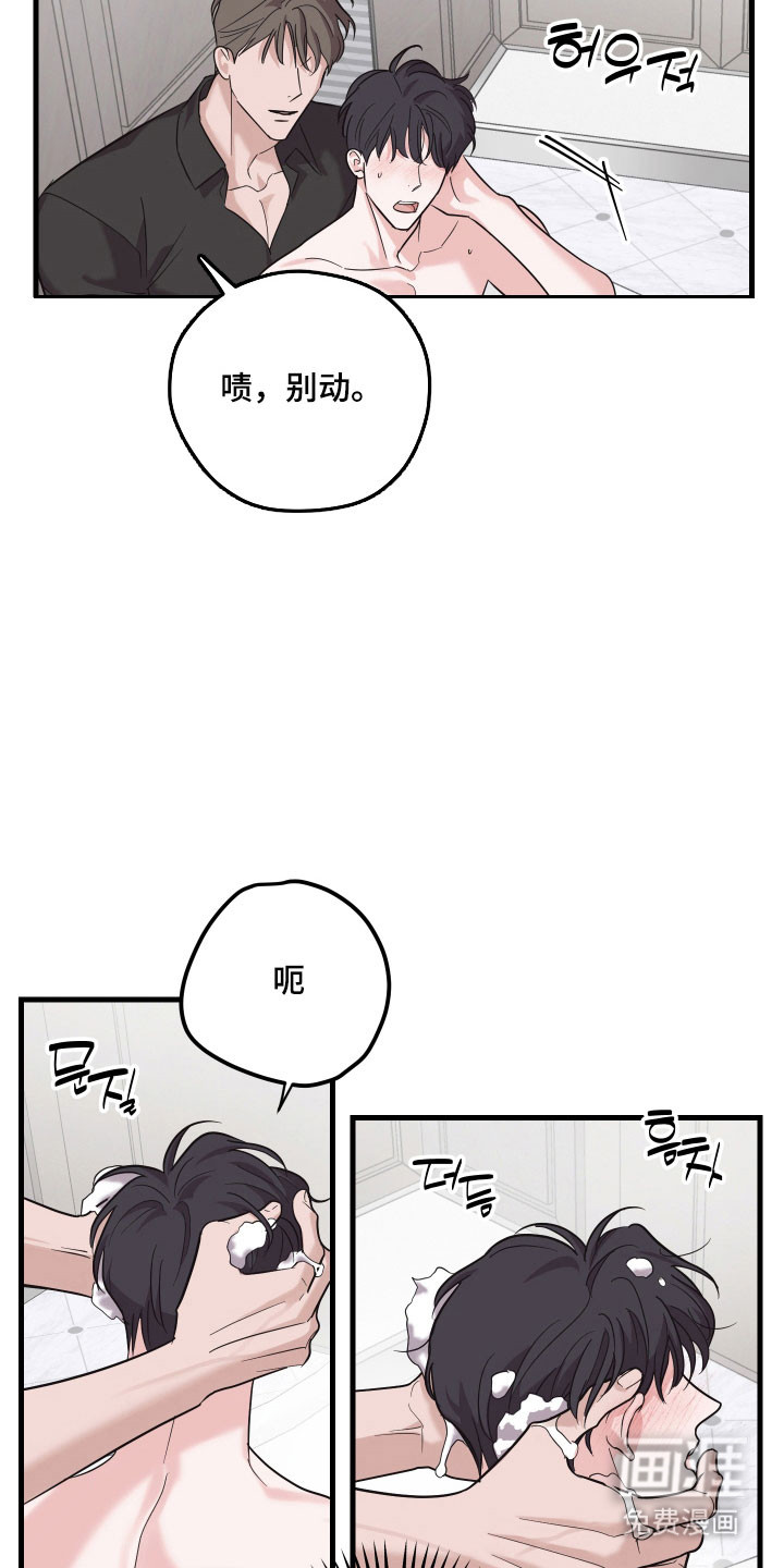 第21话21
